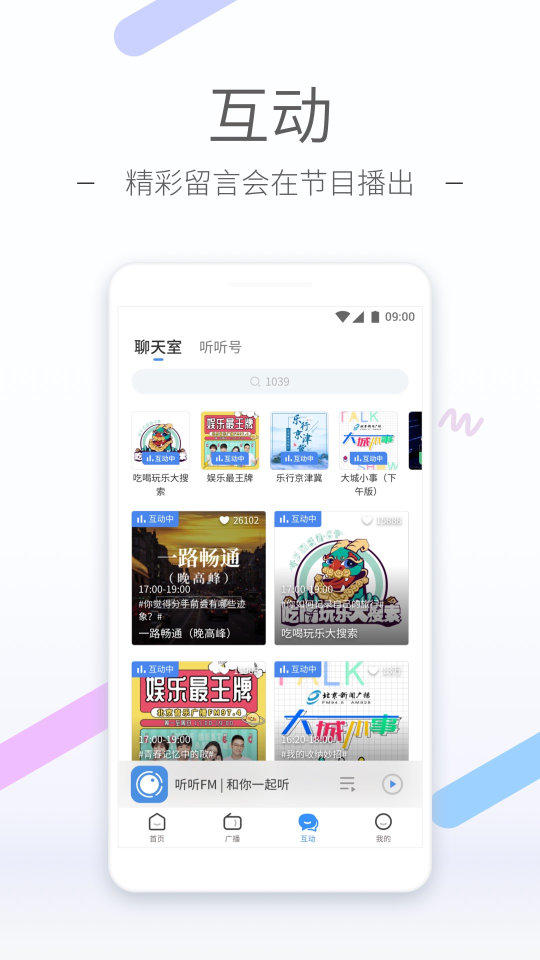 彩神app下载截图