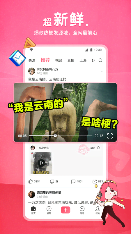 『奴隶岛』—仙女装诱惑舔脚 (14分58秒)截图