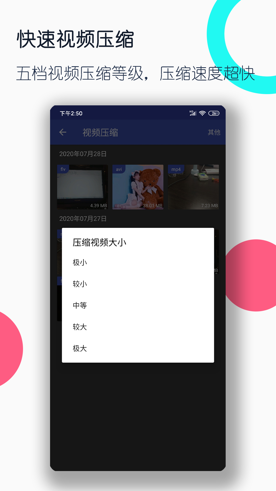 字母圈ddlg是什么意思截图