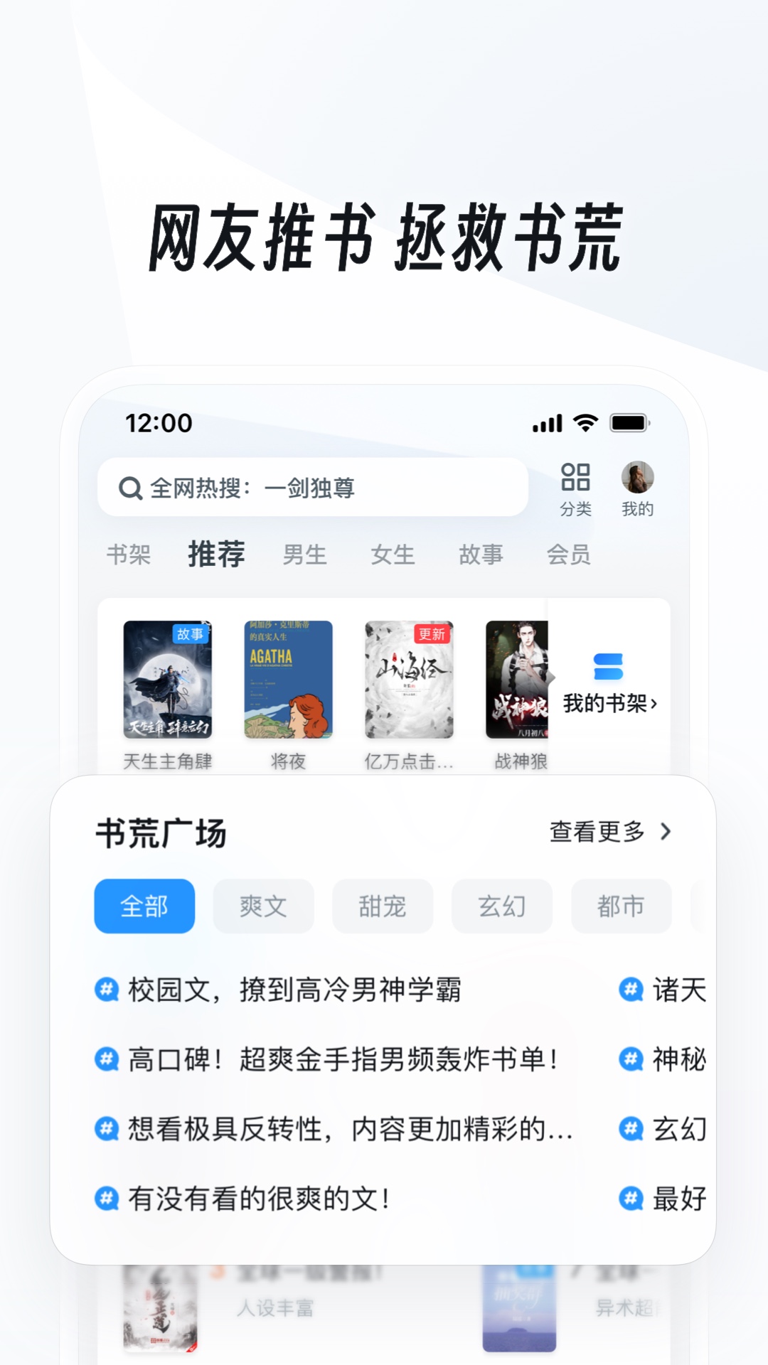 嗨乐社邮箱截图