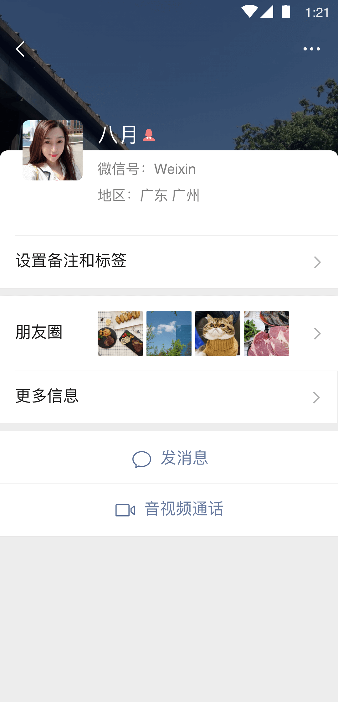 虐到心碎的扎心文本截图